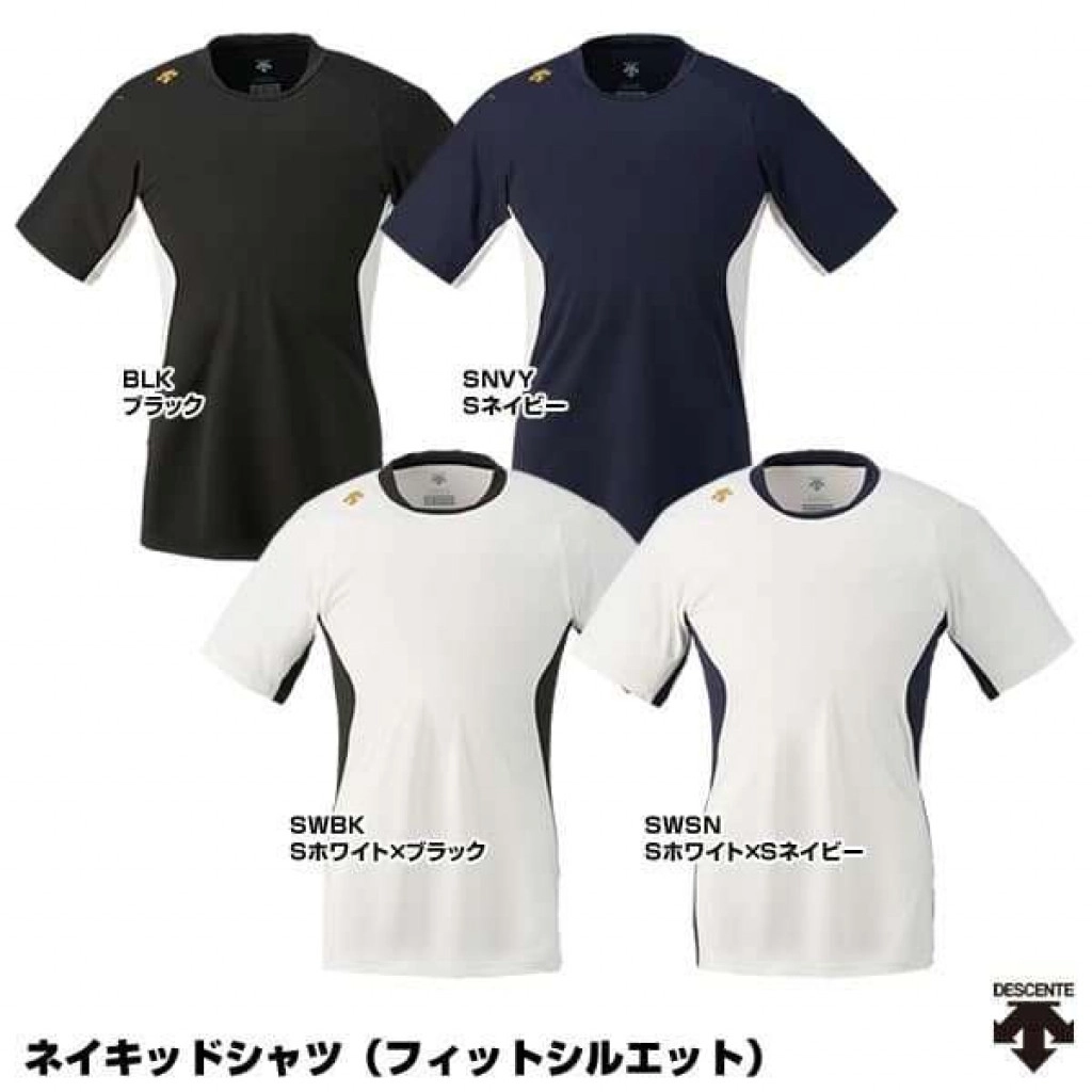 Baju Jersey Baseball Softball Descente DB117