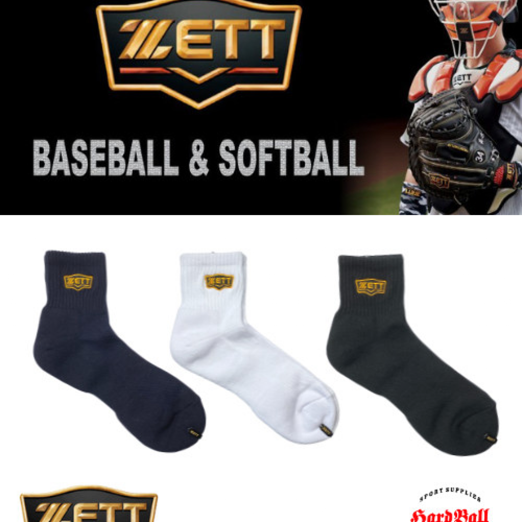 Kaos Kaki Pendek ZETT Olahraga Baseball Softball