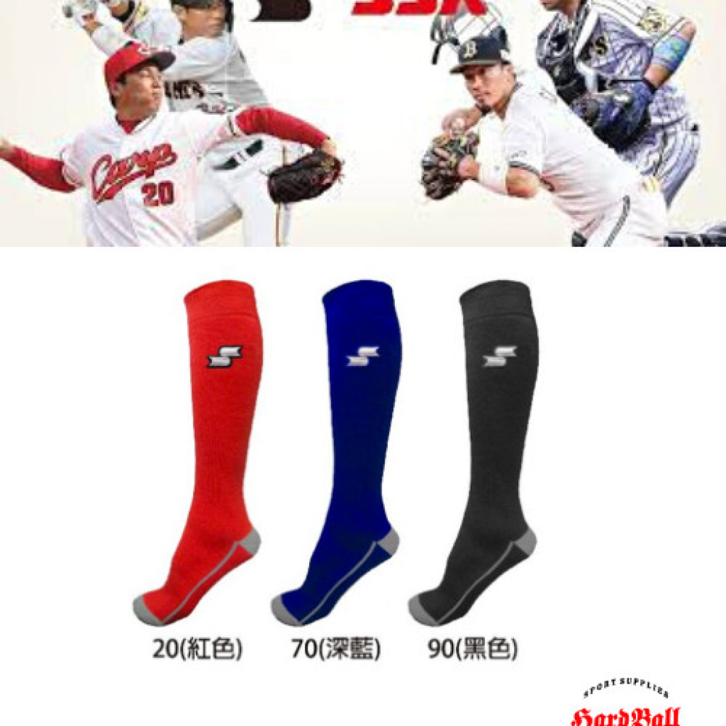 Kaos Kaki Panjang SSK Olahraga Baseball Softball TYA73 24-27cm