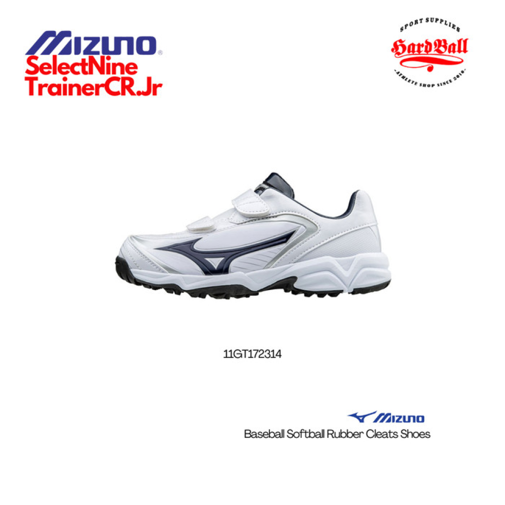 Sepatu Mizuno Select Nine Junior 11GT172314 Baseball Softball Trainer