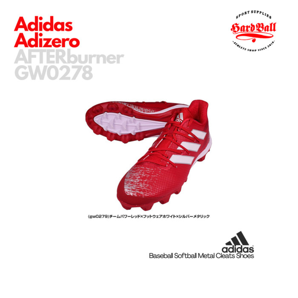 Sepatu Baseball Softball Adidas Adizero Afterburner rubber GW0279