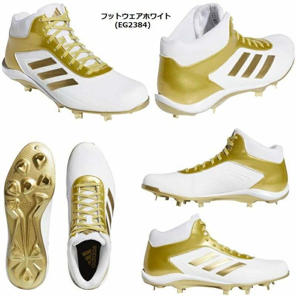 Sepatu Baseball Softball Adidas Adizero Stabile MidEG2384 Cleats Metal