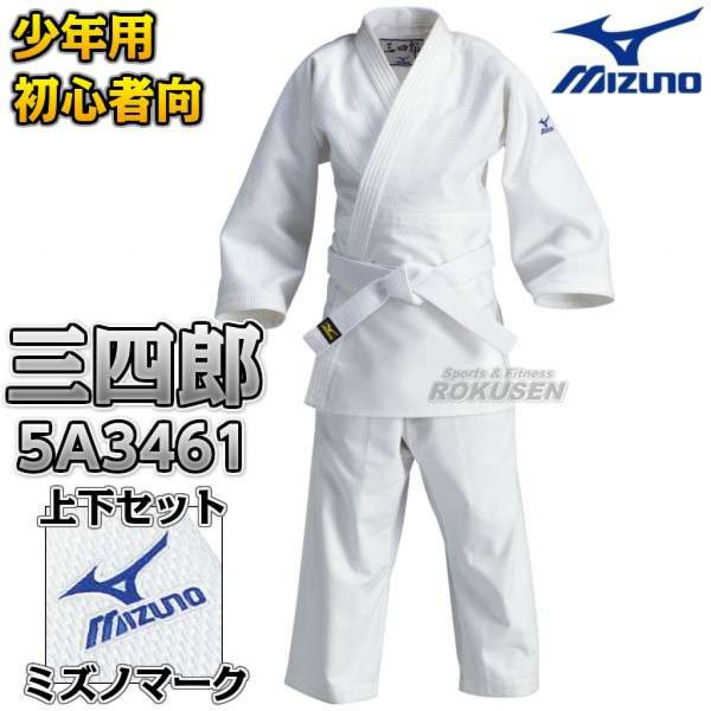 Baju Judo Single Weave 22JM5A3461 Set Anak