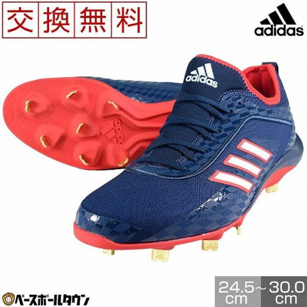 Sepatu Baseball Softball Adidas Adizero Stabile5 FX0601 Cleats Metal