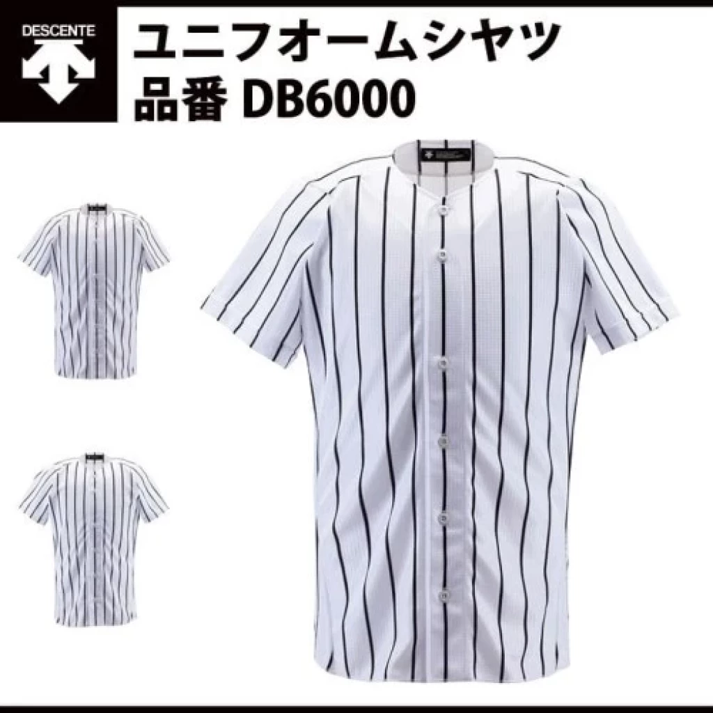 Baju Jersey Baseball Softball Descente DB6000 - SWNV, S