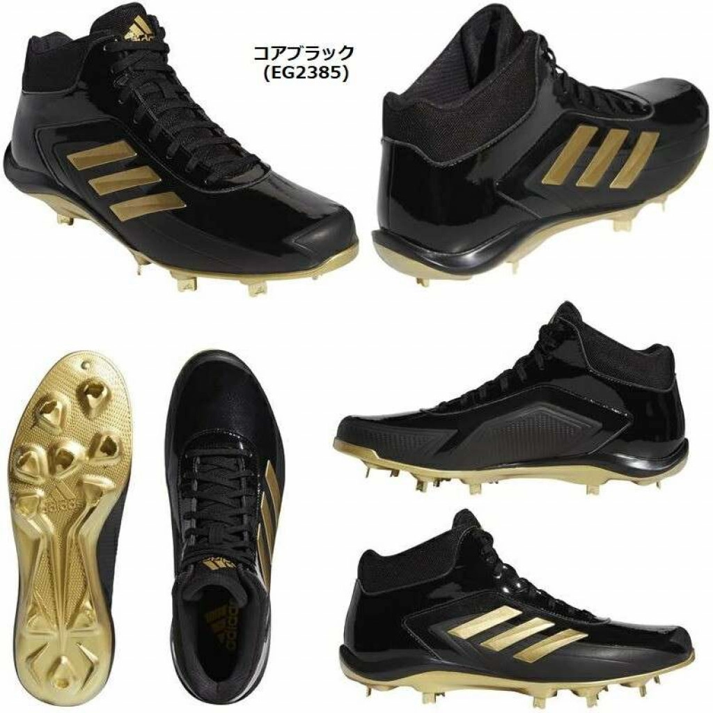 Sepatu Baseball Softball Adidas Adizero Stabile MidEG2385 Cleats Metal