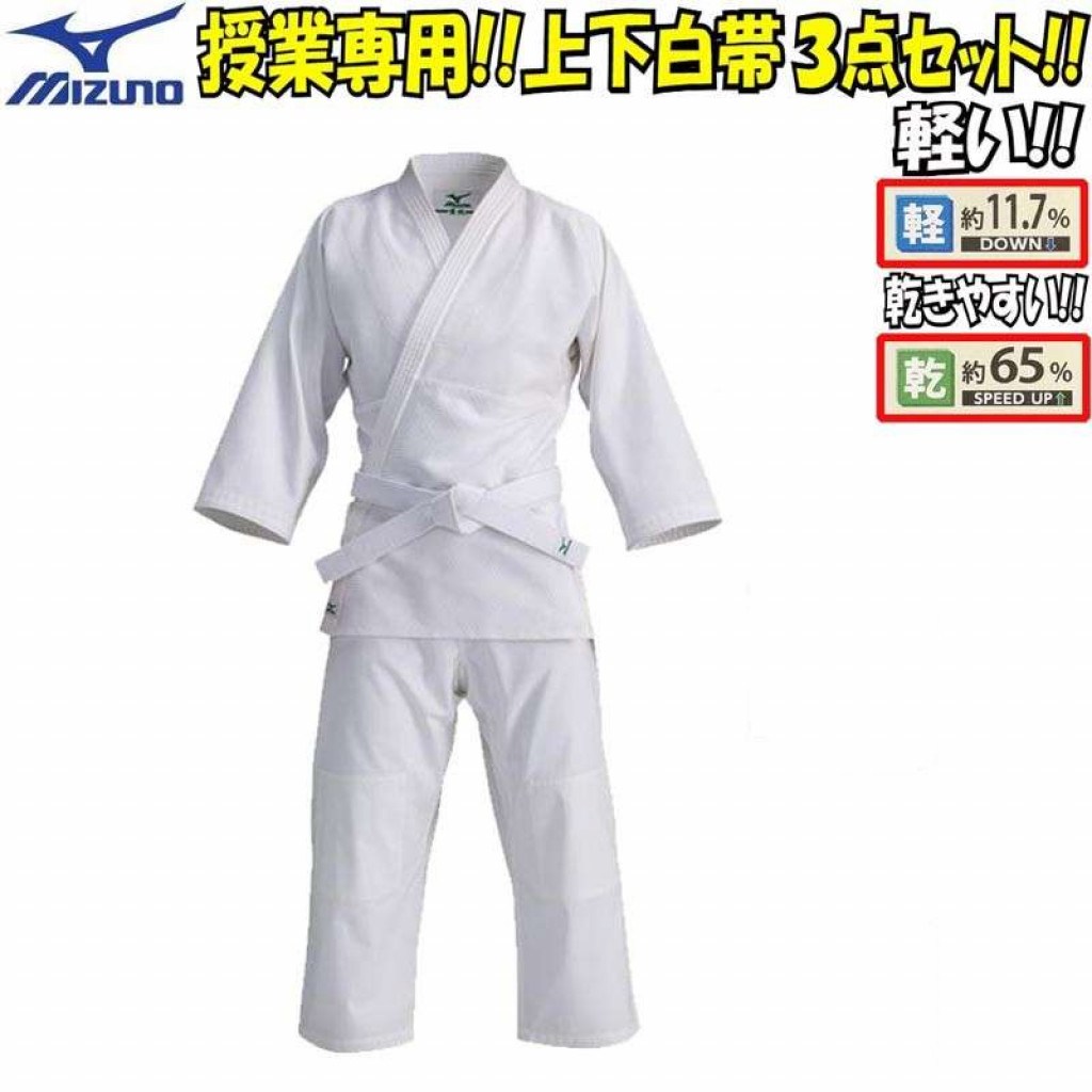 Baju & Celana Judo Set Single Weave White Aiko 22JG5A9001