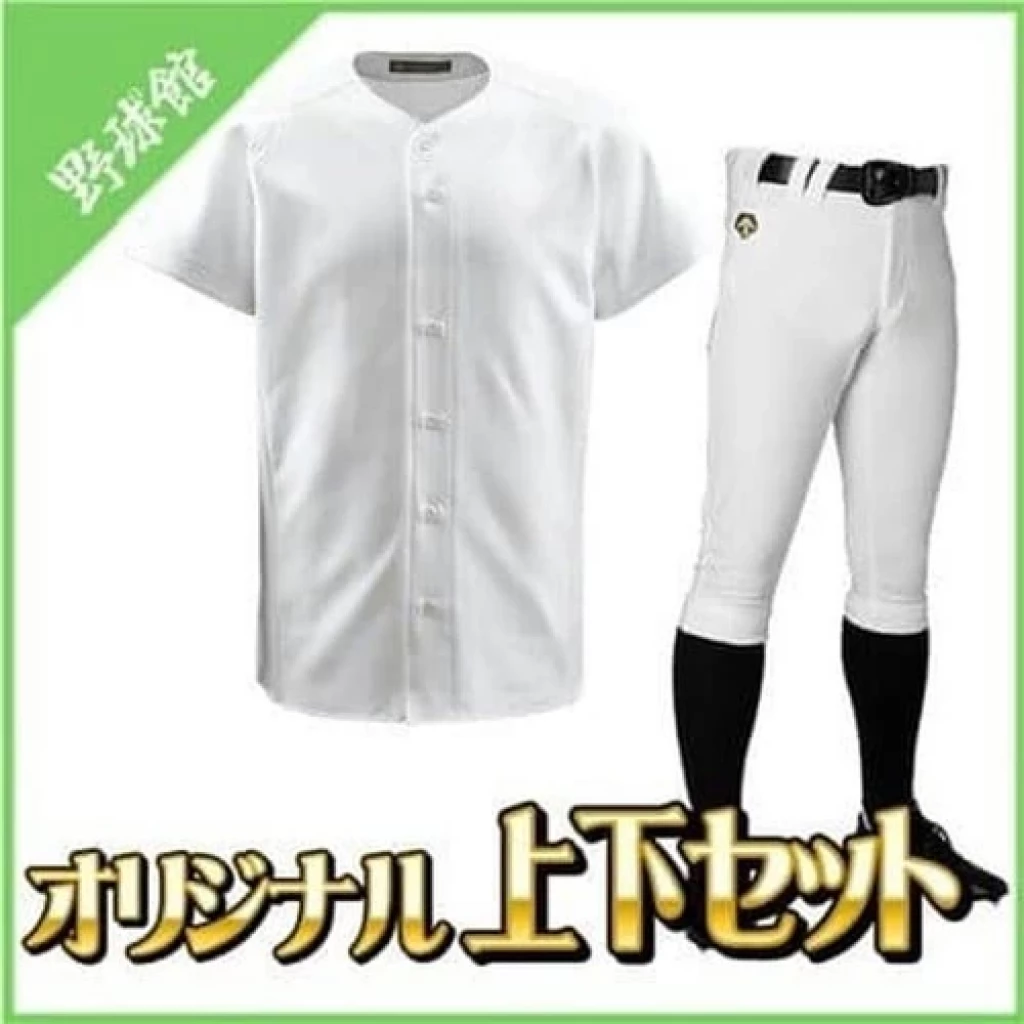 Baju dan Celana ( set ) Jersey Baseball Softball Descente Anak Premium - Putih, 150