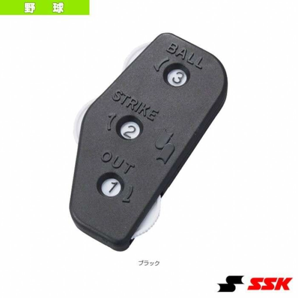 Umpire Counter Baseball Softball SSK P77