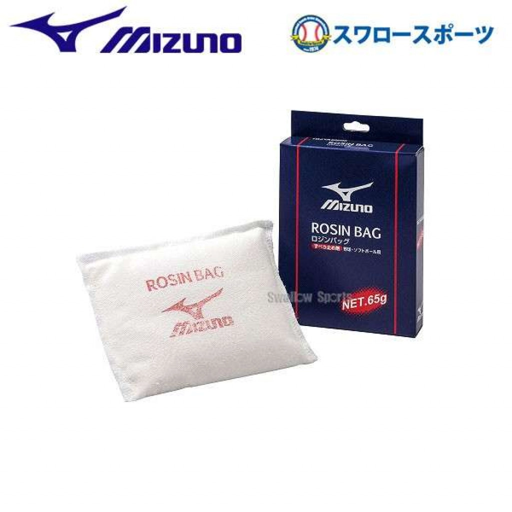 Rosin Bag Mizuno Magnesium 65 gram 1GJYA300